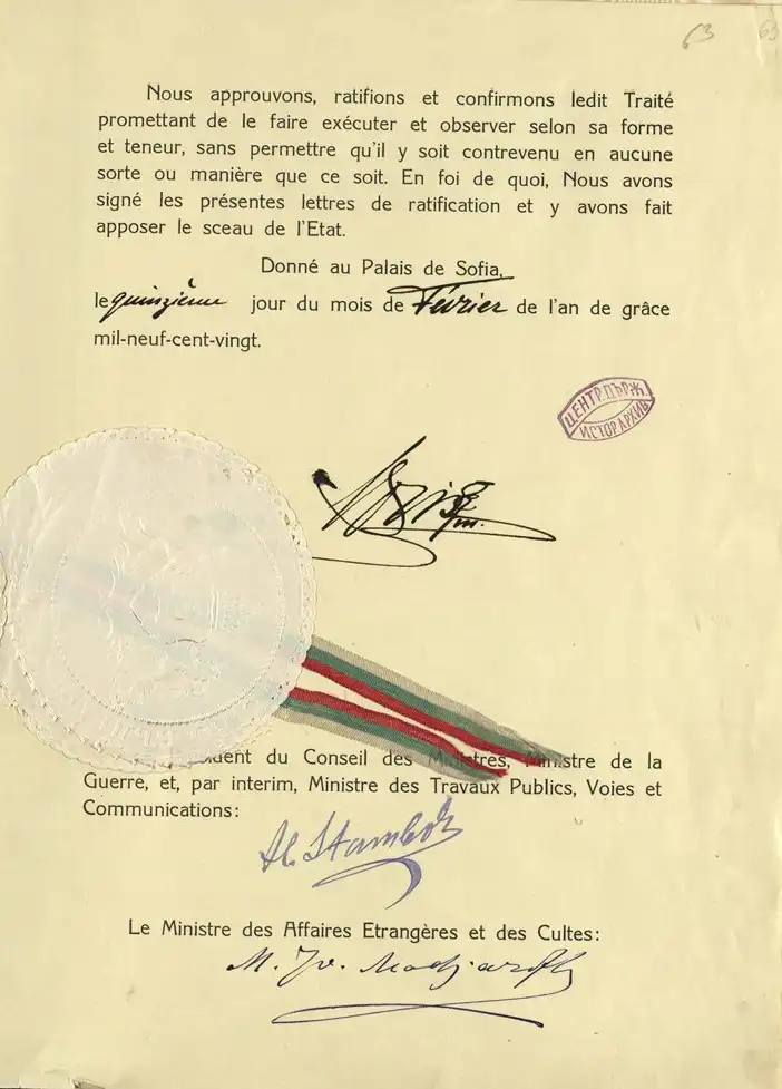 Ratificación del Tratado de Neuilly-sur-Seine.