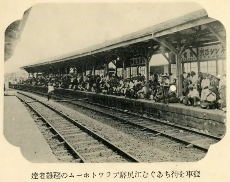 Refugiados esperando el tren en el andén de la estación de Ejiri tras el gran terremoto de Kantō de 1923