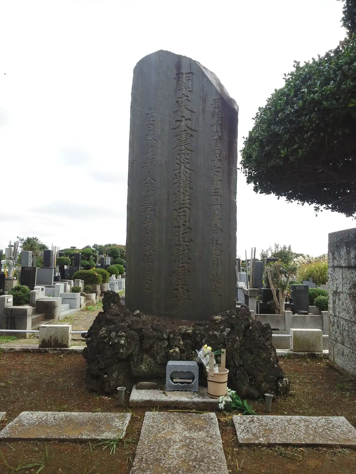 Monumento en memoria de las víctimas coreanas de la masacre de Kantō de 1923